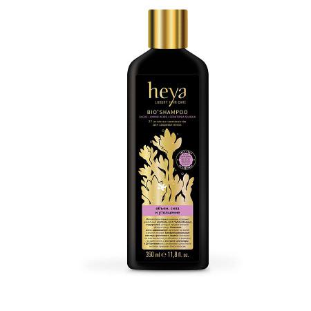 Купить Биоактивный шампунь для волос объем, сила и утолщение heya