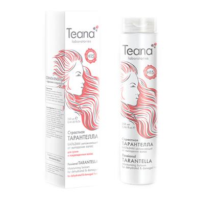 Купить Увлажняющий бальзам, защищающий от потери волос с аргановым маслом teana