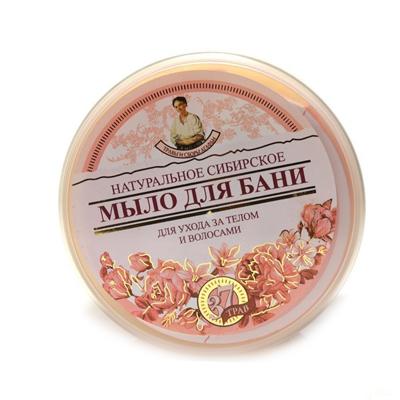 Купить Цветочное мыло агафьи натуральное сибирское мыло для бани рецепты бабушки агафьи