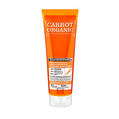 Купить Морковный био-бальзам для волос 